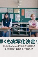 Nonton Streaming Download Drama Futari Monologue (2017) Subtitle Indonesia