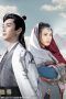 Nonton Streaming Download Drama Nonton Good Bye My Princess Bonus Episode (2019) Sub Indo Subtitle Indonesia