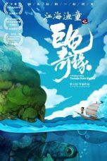 Nonton Streaming Download Drama Jiang Hai Yu Tong’s Giant Turtle Romance (2019) Subtitle Indonesia