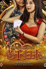 Nonton Streaming Download Drama King of Gambler Return (2017) jf Subtitle Indonesia