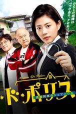 Nonton Streaming Download Drama Maison de Police (2019) Subtitle Indonesia