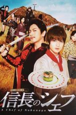 Nonton Streaming Download Drama Nobunaga No Chef (2013) Subtitle Indonesia