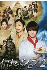 Nonton Streaming Download Drama Nobunaga No Chef Season 02 (2014) Subtitle Indonesia