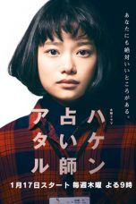 Nonton Streaming Download Drama Temp Staff Psychic Ataru / Haken Uranaishi Ataru (2019) Subtitle Indonesia