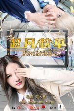 Nonton Streaming Download Drama Magical Campus Beau (2017) jf Subtitle Indonesia