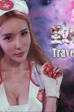 Nonton Streaming Download Drama Traveler, Roadkill (2019) Subtitle Indonesia