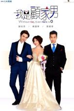 Nonton Streaming Download Drama Without Her, Even Hero is Zero (2019) Subtitle Indonesia