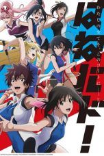 Nonton Streaming Download Drama HANEBADO! (2018) Subtitle Indonesia