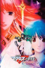 Nonton Streaming Download Drama Macross Frontier: The Wings of Goodbye (2011) Subtitle Indonesia