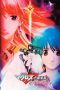 Nonton Streaming Download Drama Macross Frontier: The Wings of Goodbye (2011) Subtitle Indonesia