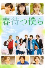 Nonton Streaming Download Drama Nonton Waiting For Spring (2018) Sub Indo jf Subtitle Indonesia