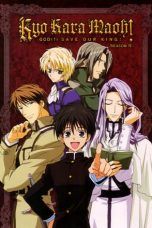 Nonton Streaming Download Drama Kyou kara Maou! (1970) Subtitle Indonesia