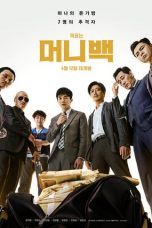 Nonton Streaming Download Drama Nonton Snatch Up (2018) Sub Indo jf Subtitle Indonesia