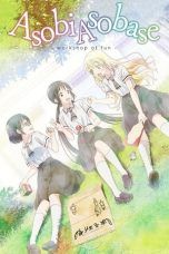 Nonton Streaming Download Drama Asobi Asobase – workshop of fun (2018) Subtitle Indonesia