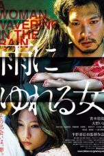 Nonton Streaming Download Drama A Woman Wavering in the Rain (2016) Subtitle Indonesia