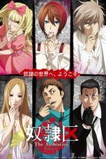 Nonton Streaming Download Drama DOREIKU The Animation (2018) Subtitle Indonesia