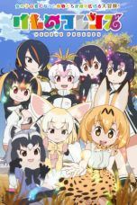 Nonton Streaming Download Drama Kemono Friends Season 2 (2019) Subtitle Indonesia