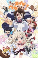 Nonton Streaming Download Drama UzaMaid! (2018) Subtitle Indonesia