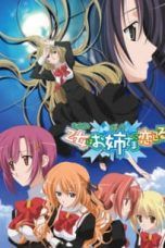 Nonton Streaming Download Drama Otome wa Boku ni Koishiteru Futari no Elder The Animation (2006) Subtitle Indonesia