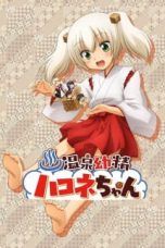 Nonton Streaming Download Drama Onsen Yousei Hakone-chan (2015) Subtitle Indonesia