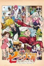 Nonton Streaming Download Drama Nanatsu no Taizai: Seisen no Shirushi (2016) Subtitle Indonesia