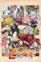 Nonton Streaming Download Drama Nanatsu no Taizai: Seisen no Shirushi (2016) Subtitle Indonesia