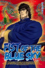 Nonton Streaming Download Drama Fist of the Blue Sky Season 2 (2018) Subtitle Indonesia