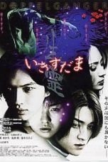 Nonton Streaming Download Drama Shadow of the Wraith (2001) Subtitle Indonesia