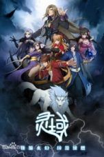 Nonton Streaming Download Drama Spiritual Domain Ling Yu Season 3 (2017) Subtitle Indonesia