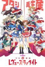 Nonton Streaming Download Drama Shoujo Kageki Revue Starlight (2018) Subtitle Indonesia