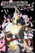 Nonton Streaming Download Drama Yozakura Quartet: Hana no Uta (2013) Subtitle Indonesia