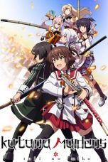 Nonton Streaming Download Drama Katana Maidens: Toji no Miko (2018) Subtitle Indonesia