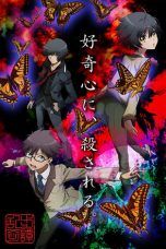 Nonton Streaming Download Drama Ranpo Kitan: Game of Laplace (2015) Subtitle Indonesia