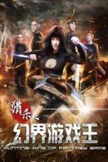 Nonton Streaming Download Drama Hunting: King of Fantasy Game (2019) Subtitle Indonesia