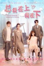 Nonton Streaming Download Drama I Love My President Though He’s A Psycho (2017) Subtitle Indonesia