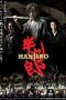 Nonton Streaming Download Drama Hanjiro (2010) Subtitle Indonesia