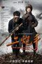 Nonton Streaming Download Drama The Legendary Sniper (2014) Subtitle Indonesia