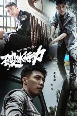 Nonton Streaming Download Drama Nonton The Thunder (2019) Sub Indo Subtitle Indonesia