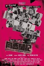 Nonton Streaming Download Drama Hong Kong West Side Stories (2018) Subtitle Indonesia