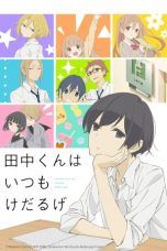 Nonton Streaming Download Drama Tanaka-kun is Always Listless (2016) Subtitle Indonesia