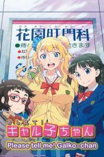 Nonton Streaming Download Drama Please Tell Me! Galko-chan (2016) Subtitle Indonesia