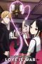 Nonton Streaming Download Drama Kaguya-sama wa Kokurasetai: Tensai-tachi no Renai Zunousen (2019) Subtitle Indonesia