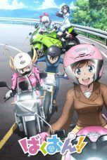 Nonton Streaming Download Drama Bakuon!! (2016) Subtitle Indonesia