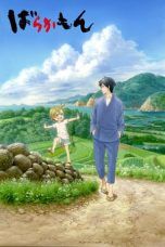 Nonton Streaming Download Drama Barakamon: Mijikamon (2014) Subtitle Indonesia