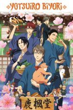 Nonton Streaming Download Drama Rokuhoudou Yotsuiro Biyori (2018) Subtitle Indonesia