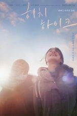 Nonton Streaming Download Drama A Haunting Hitchhike (2019) Subtitle Indonesia