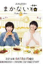 Nonton Streaming Download Drama Makanai Sou (2016) Subtitle Indonesia