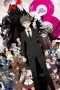 Nonton Streaming Download Drama Danganronpa 3: The End of Kibougamine Gakuen – Zetsubou-hen (2016) Subtitle Indonesia