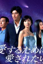 Nonton Streaming Download Drama Aisuru Tame ni Aisaretai (2003) Subtitle Indonesia