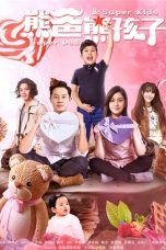 Nonton Streaming Download Drama Super Dad & Super Kids (2018) Subtitle Indonesia